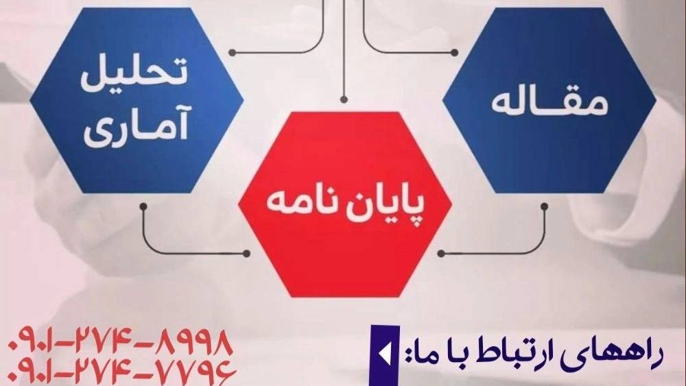 دلتا پژوه، موسسه علمی پژوهشی برای دانشجویان کل کشور دلتا پژوه، موسسه علمی پژوهشی برای دانشجویان کل کشور